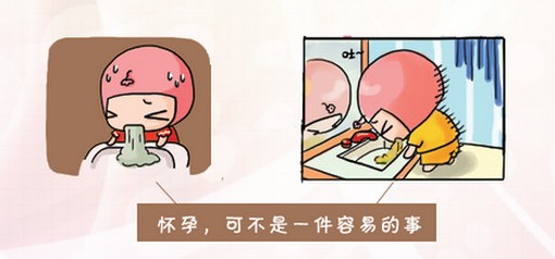 孕妇孕吐厉害查出胃癌 警惕妊娠反应掩盖胃病 胃癌预防 胃康网